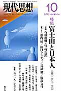 池内紀　旅　温泉　歴史　ドイツ　文学　13冊 池内紀 旅 温泉 歴史 ドイツ 文学 13冊-オンライン販売店