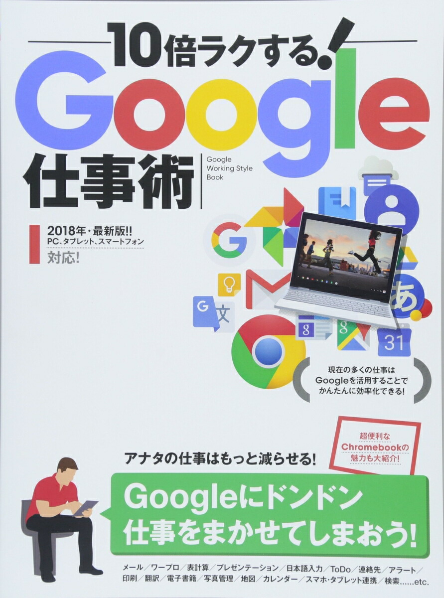 10ܥ饯롪GoogleŻѻŻ򸺤餽[μ]