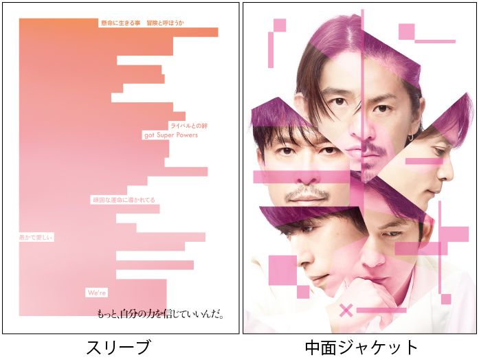 楽天ブックス Super Powers Right Now 初回盤a Cd Dvd V6 Cd