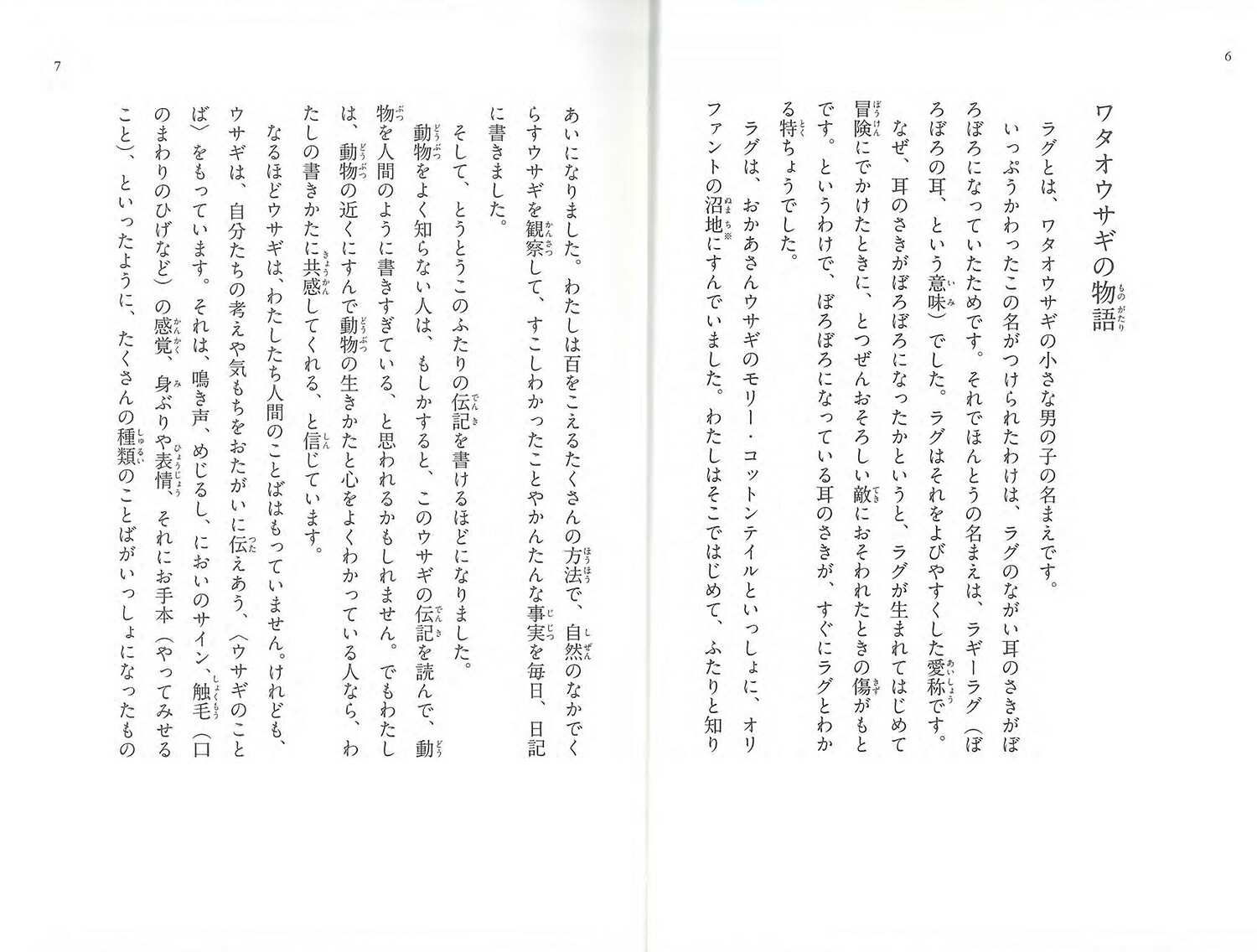 勵Υ饰ʿ޽ǡˡʥȥưʪ[ͥȡTȥ]