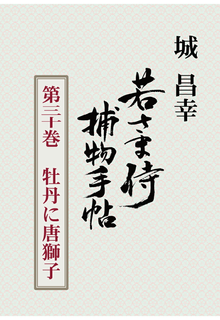 PODۼ㤵޻ʪġ軰ð[뾻]