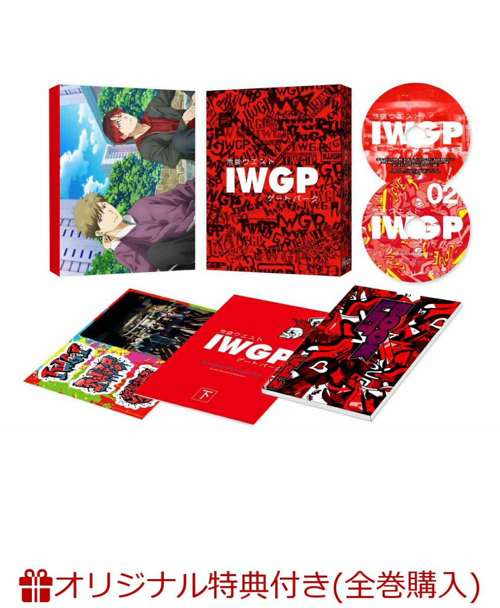 楽天ブックス 楽天ブックス限定全巻購入特典 池袋ウエストゲートパーク Dvd Box 下巻 オリジナルb5アクリルスタンド 熊谷健太郎 Dvd