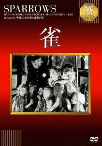 雀[メアリー・ピックフォード]
