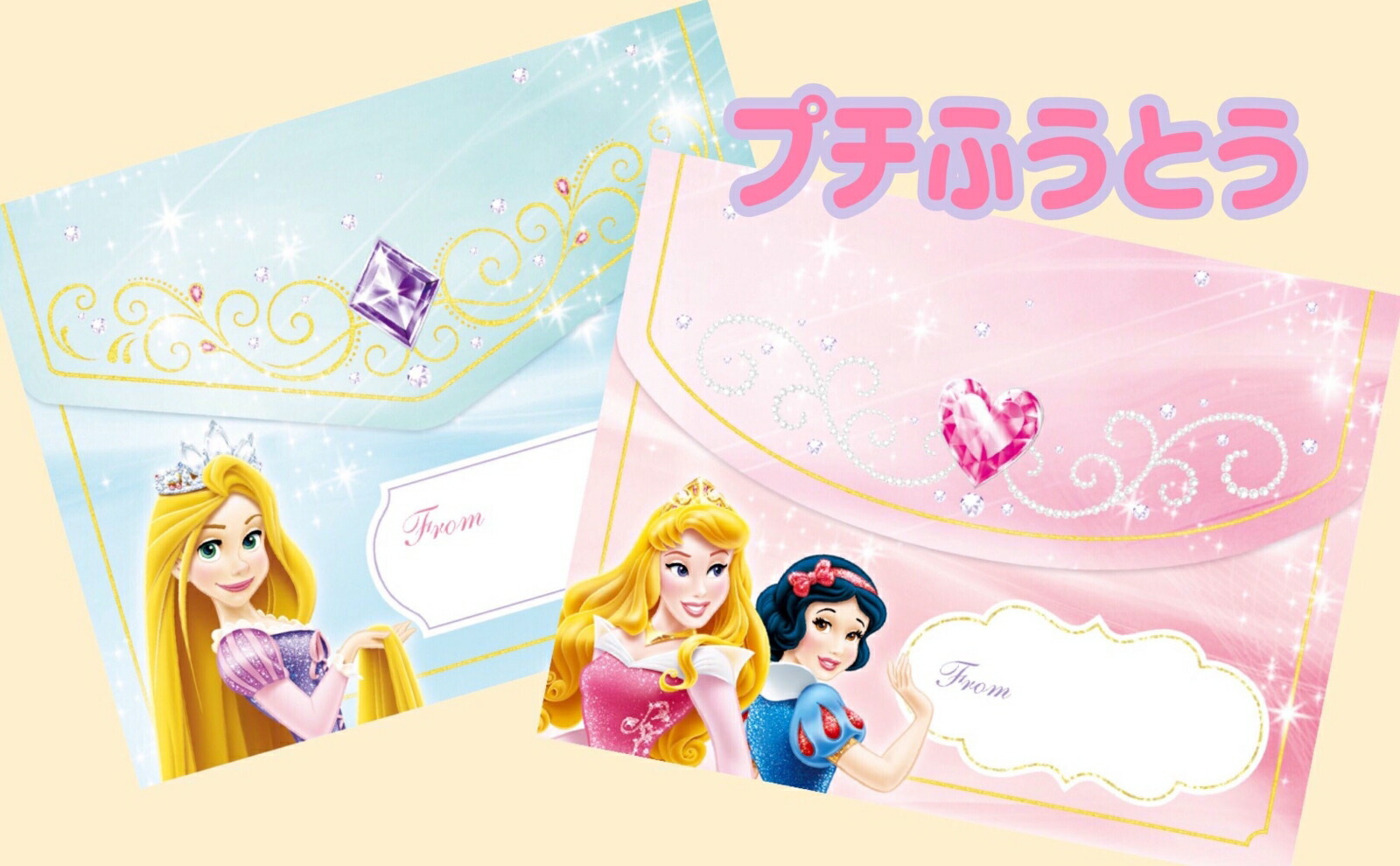 楽天ブックス ディズニープリンセス おえかきドリル ぬりえ ドレスデザイン 学研プラス 本