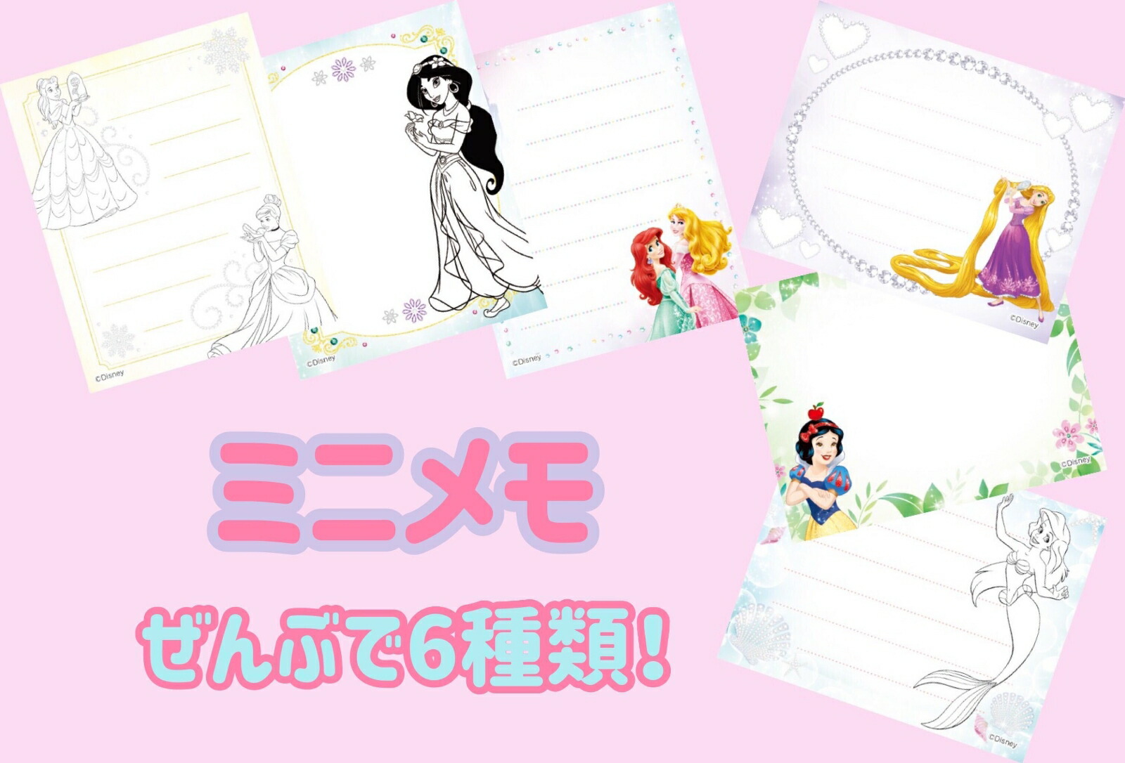 楽天ブックス ディズニープリンセス おえかきドリル ぬりえ ドレスデザイン 学研プラス 本
