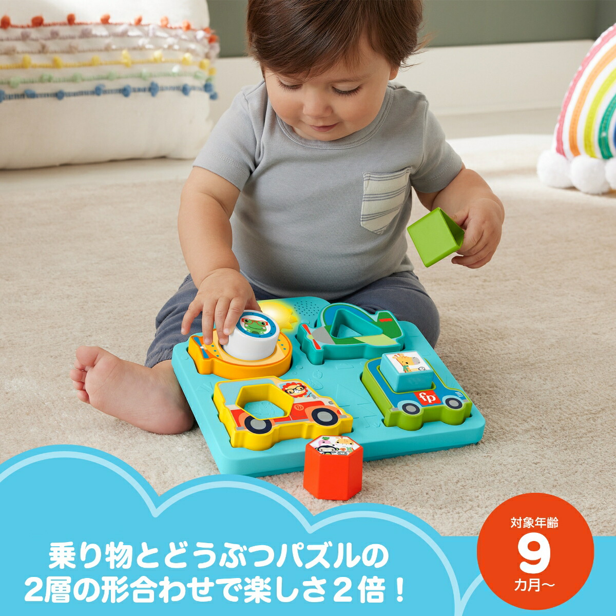 �ե��å��㡼�ץ饤��(fisherprice)�Ԥ��Ԥ����볨���碌�ΰ�ѥ����֤�����Ļ���������ΰ顦�ؽ����Ϥᤳ�ߡ�����碌9�����ޥ��HRP31