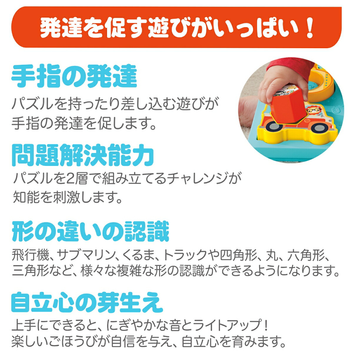 �ե��å��㡼�ץ饤��(fisherprice)�Ԥ��Ԥ����볨���碌�ΰ�ѥ����֤�����Ļ���������ΰ顦�ؽ����Ϥᤳ�ߡ�����碌9�����ޥ��HRP31