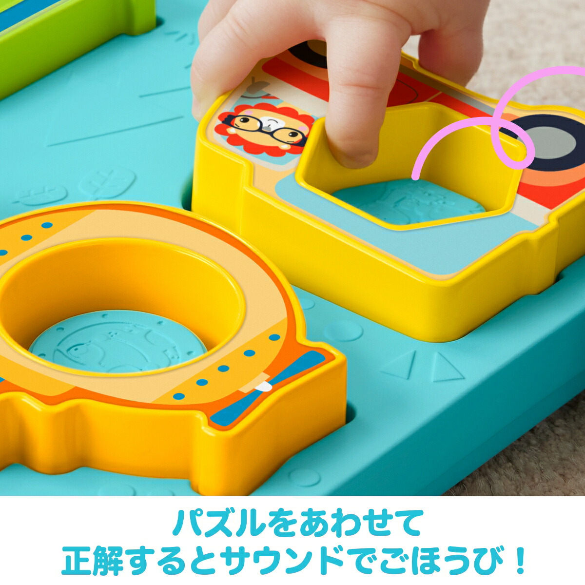 �ե��å��㡼�ץ饤��(fisherprice)�Ԥ��Ԥ����볨���碌�ΰ�ѥ����֤�����Ļ���������ΰ顦�ؽ����Ϥᤳ�ߡ�����碌9�����ޥ��HRP31