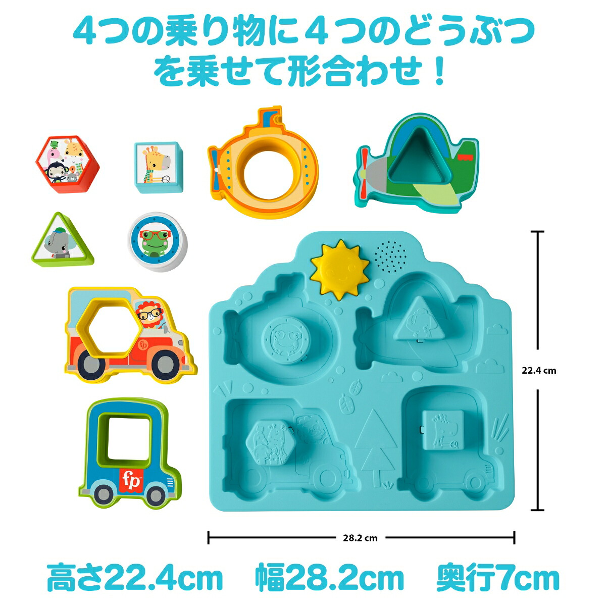 �ե��å��㡼�ץ饤��(fisherprice)�Ԥ��Ԥ����볨���碌�ΰ�ѥ����֤�����Ļ���������ΰ顦�ؽ����Ϥᤳ�ߡ�����碌9�����ޥ��HRP31