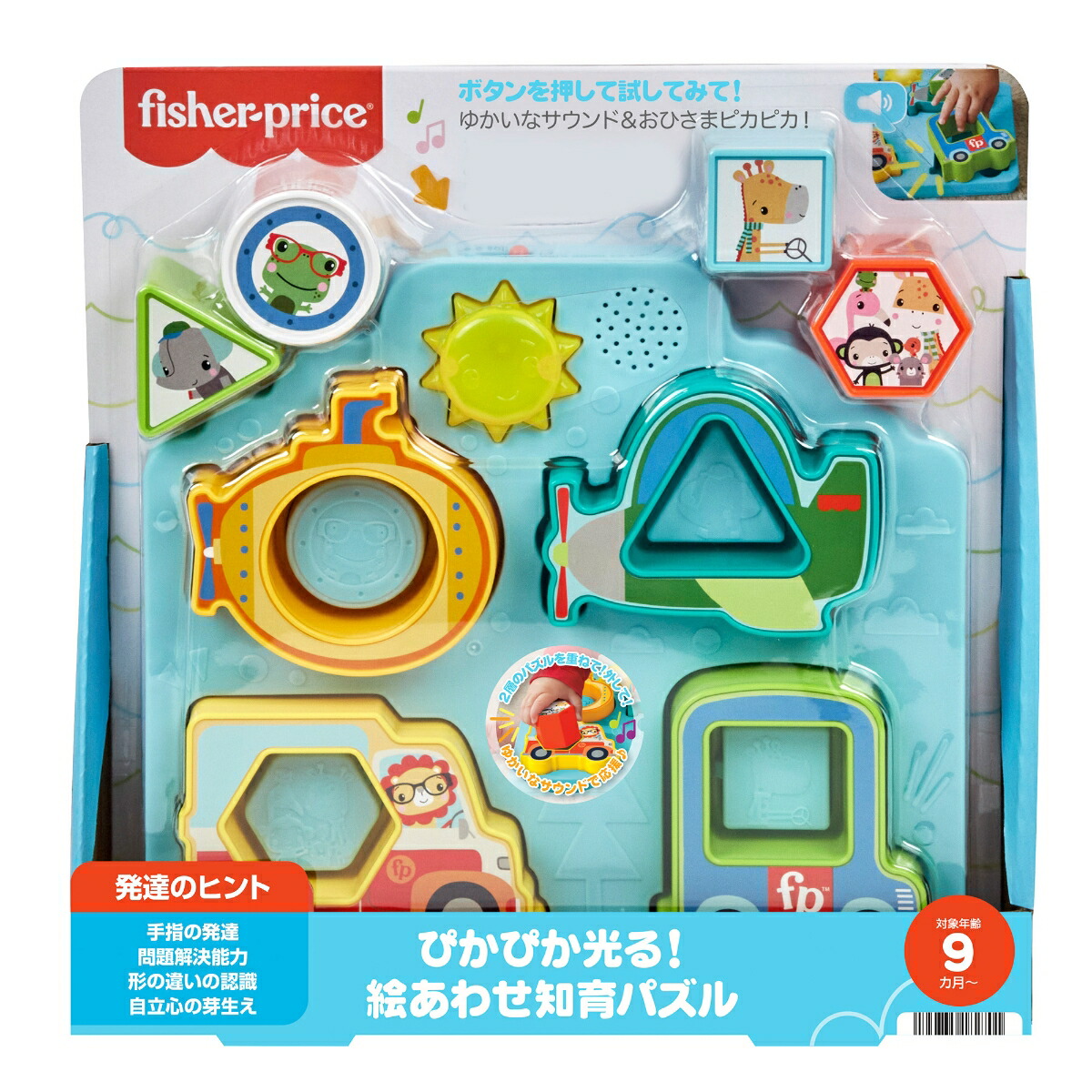 �ե��å��㡼�ץ饤��(fisherprice)�Ԥ��Ԥ����볨���碌�ΰ�ѥ����֤�����Ļ���������ΰ顦�ؽ����Ϥᤳ�ߡ�����碌9�����ޥ��HRP31