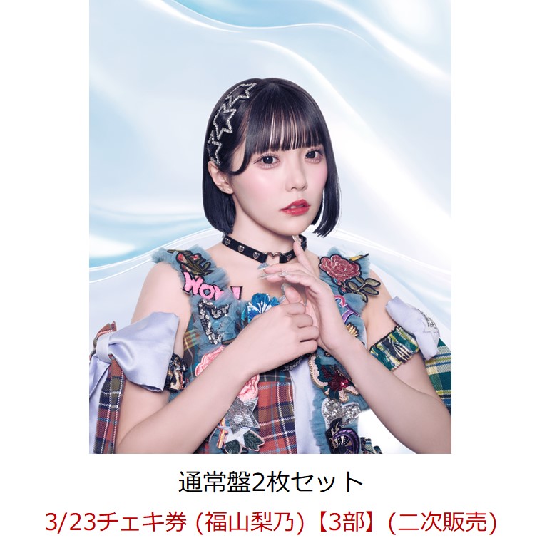 楽天ブックス: 【楽天ブックス限定先着特典】【イベント対象 楽天ブックス: 【楽天ブックス限定先着特典】【イベント対象