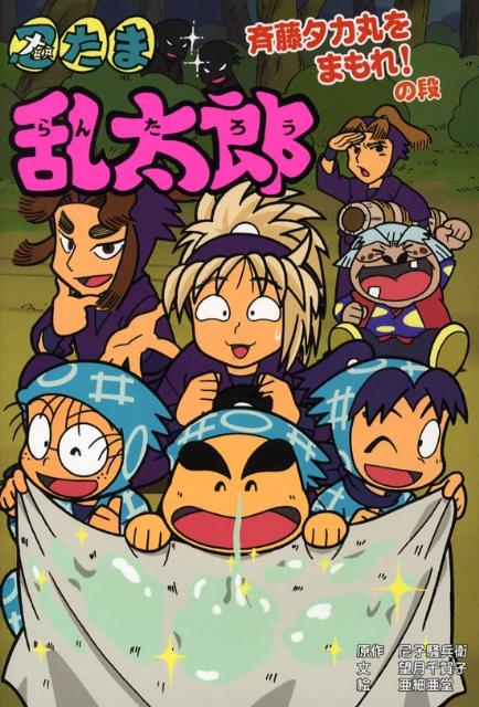 Ǧ��������Ϻ����ƣ�����ݤ�ޤ�졪���ʡˡʥݥץ�Ҥο���������Ƹ�á�[������ʼ��]