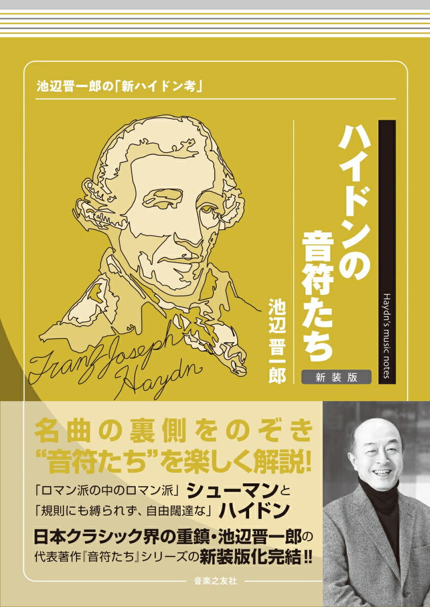 �ϥ��ɥ�β��䤿�����������տ���Ϻ�Ρֿ��ϥ��ɥ�͡�[���տ���Ϻ]