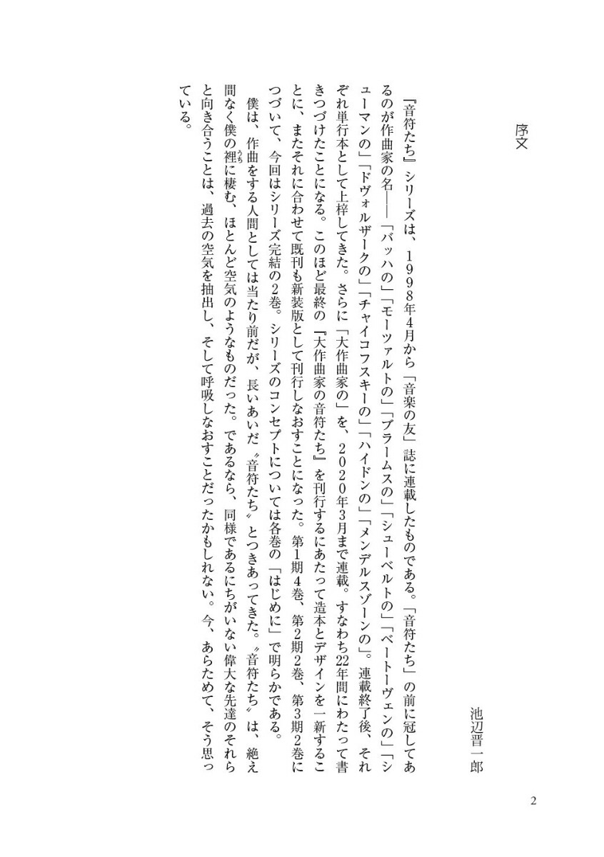 �ϥ��ɥ�β��䤿�����������տ���Ϻ�Ρֿ��ϥ��ɥ�͡�[���տ���Ϻ]