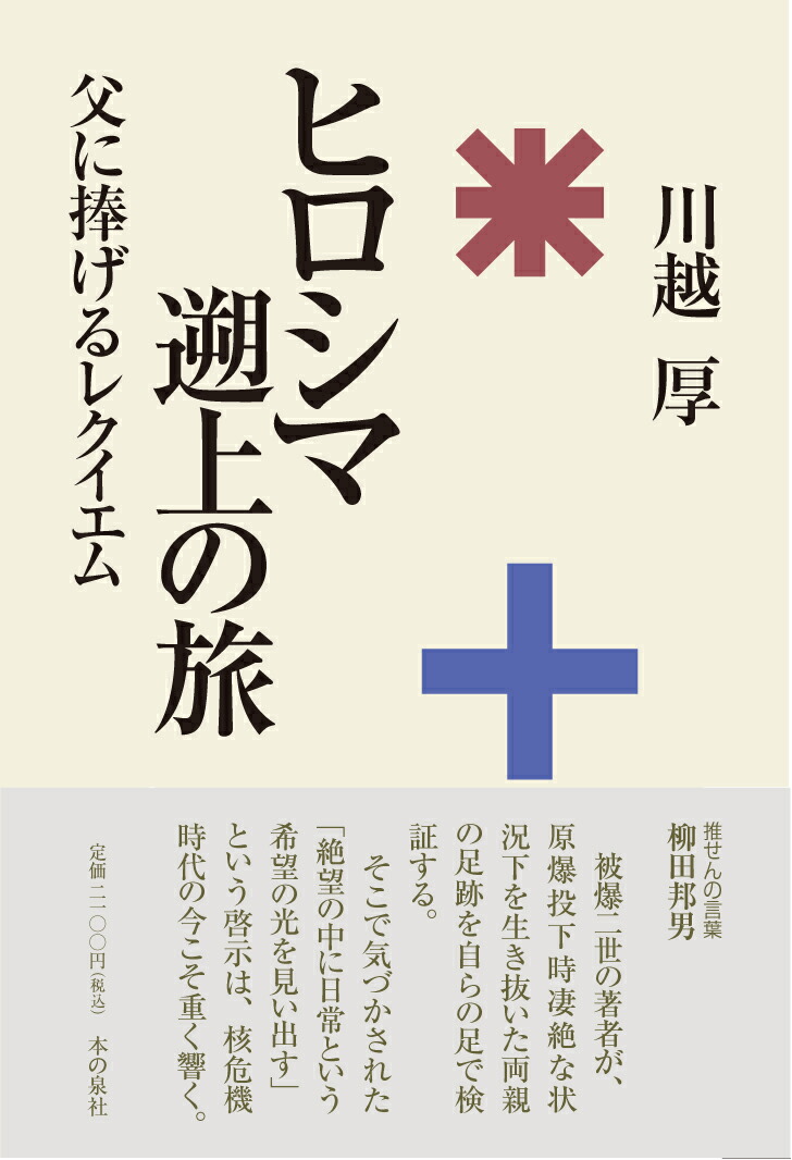 �ҥ������̾��ι���������쥯������[��۸�]