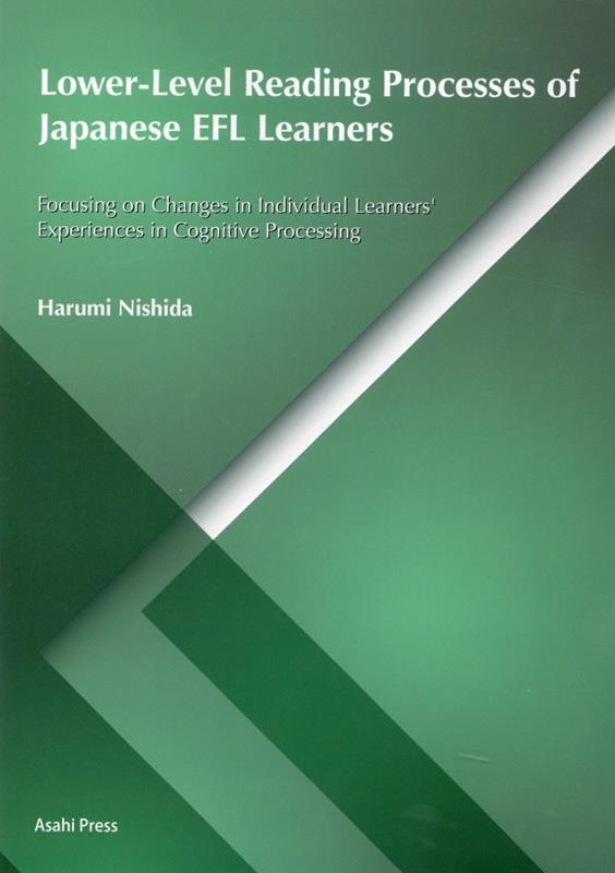 Lower-Level　Reading　Processes　of　Japanes画像