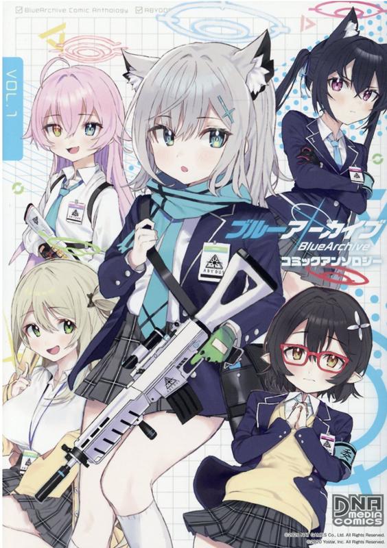 ブルーアーカイブ　オフィシャルアートワークス　①②アンソロ セット 楽天市場】ブルーアーカイブ オフィシャル アートワークス VOL.1