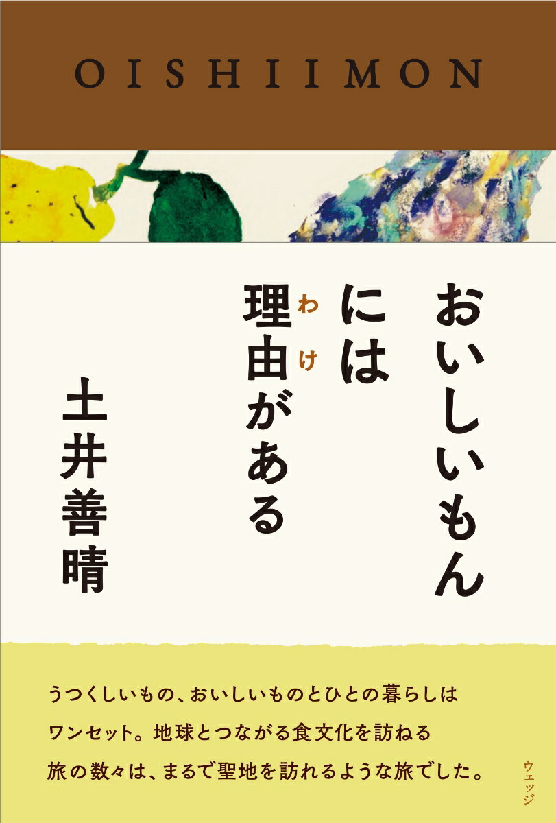 �����������ˤ���ͳ������[�ڰ�����]