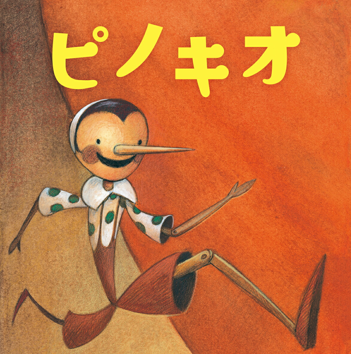 ��꡼���ꥹ�ޥ����������Τᤤ�������ۤ�����ɥ٥�ȥ�������[�ϥ󥹡����ꥹ����󡦥���ǥ륻��]