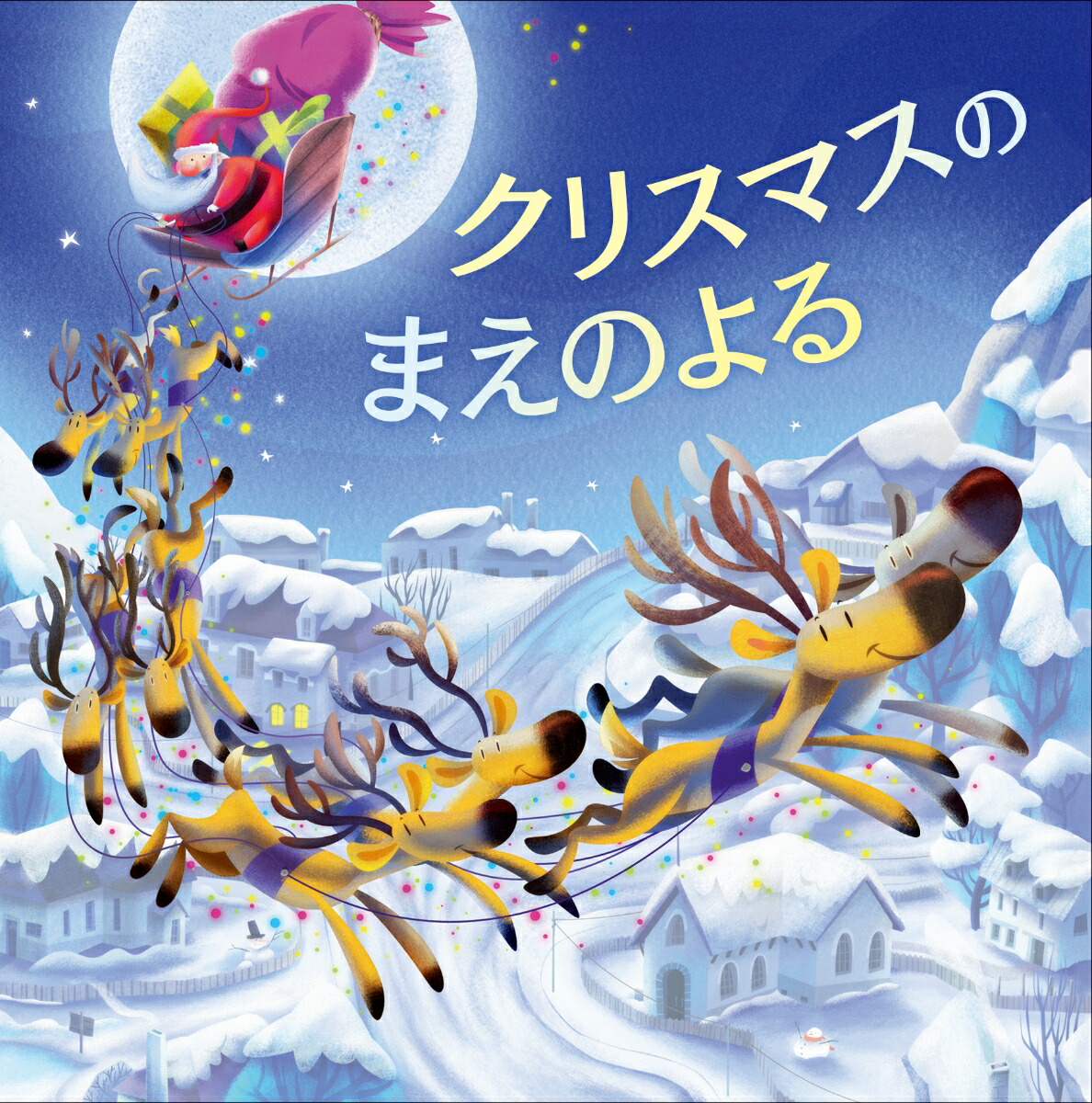 ��꡼���ꥹ�ޥ����������Τᤤ�������ۤ�����ɥ٥�ȥ�������[�ϥ󥹡����ꥹ����󡦥���ǥ륻��]