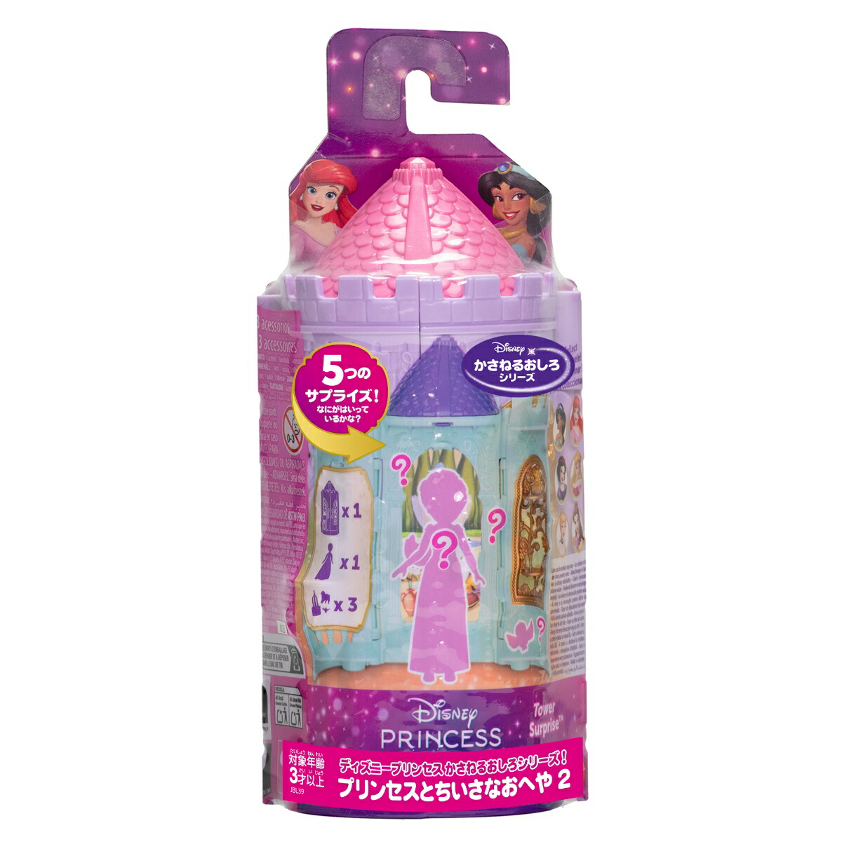 マテル ディズニープリンセス（Disney Princess）　かさねるおしろシリーズ！プリンセスとちいさなおへや2 きせかえ人形・ハウス ままごと・ごっこ遊び ミニドール サプライズパック 3歳から マルチ 986D-JBL46画像