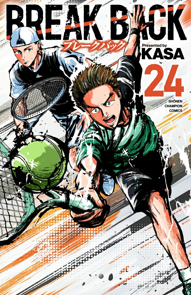 BREAKBACK24（少年チャンピオン・コミックス）[KASA]