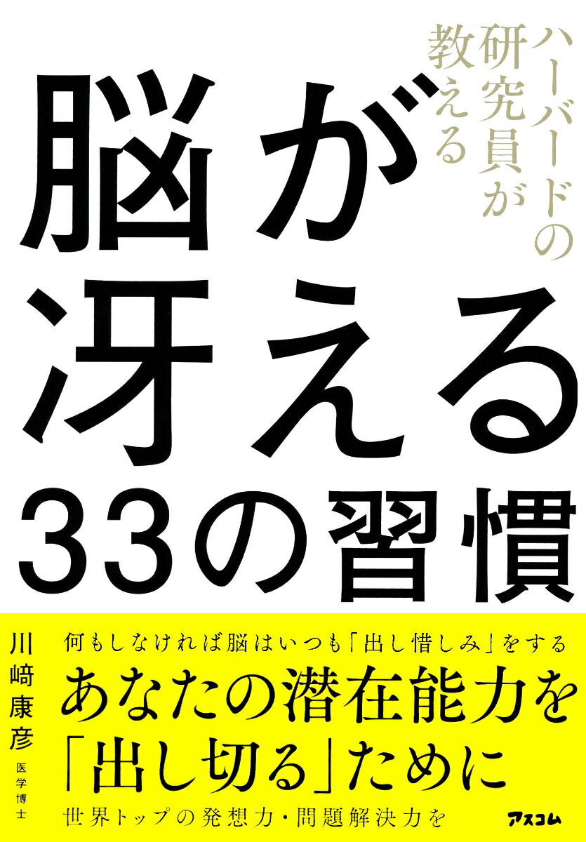 すぐやる習慣、はじめました。／水江卓也 - ビジネス・経済・就職