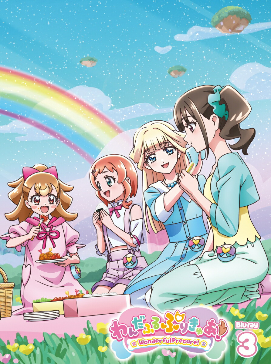 楽天ブックス: わんだふるぷりきゅあ! vol.3【Blu-ray】 - 内田
