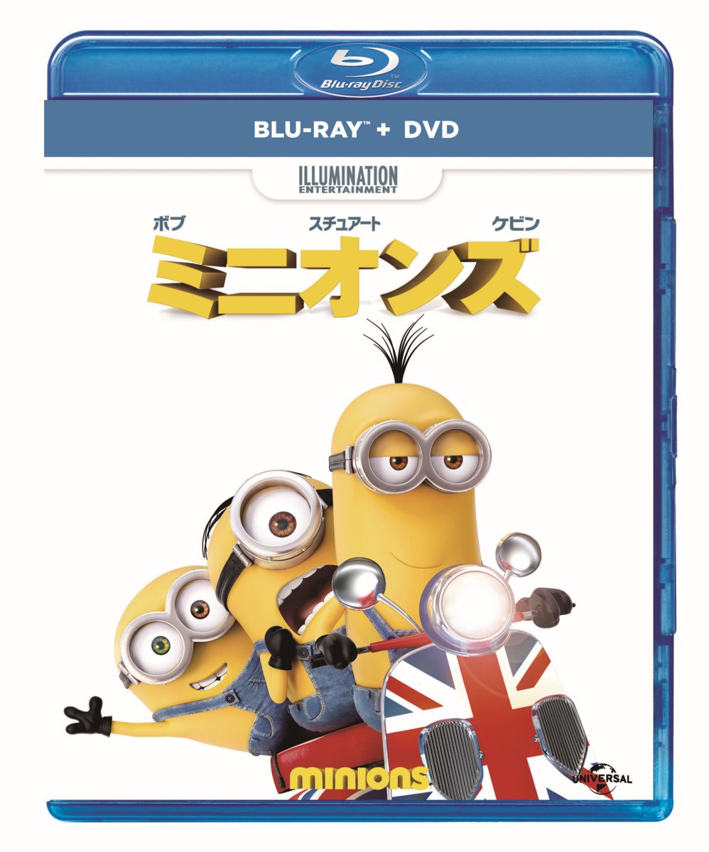 ミニオンズブルーレイ+DVDセット【Blu-ray】[サンドラ・ブロック]