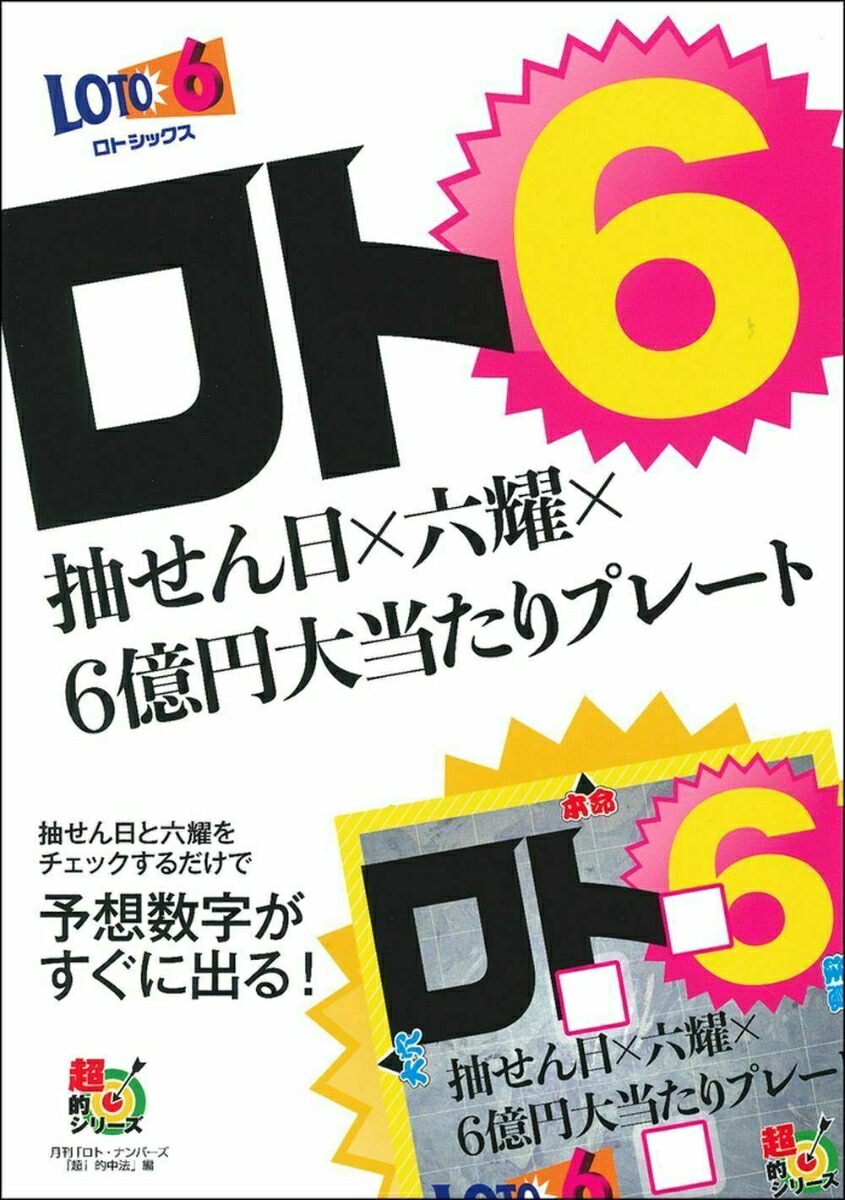 6ꤻϻԡ6ץ졼[ؤͧե]