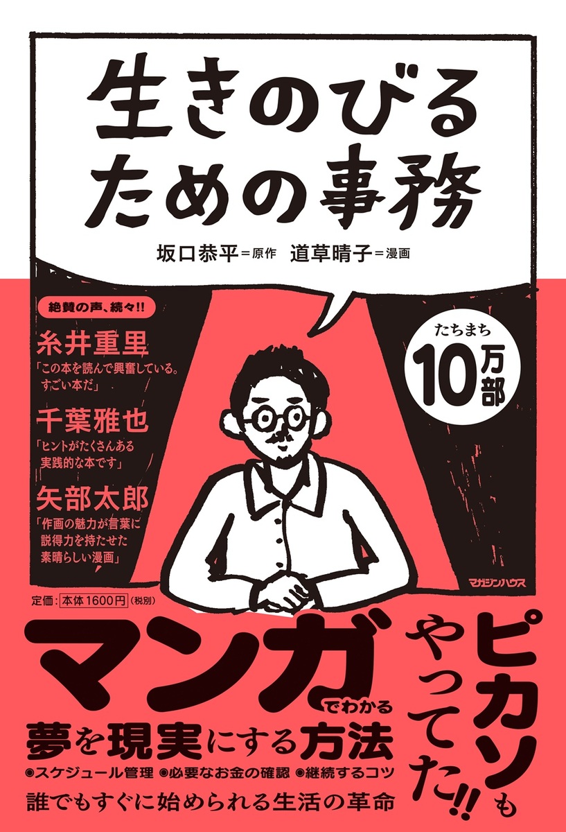 ΤӤ뤿λ̳[ʿ]