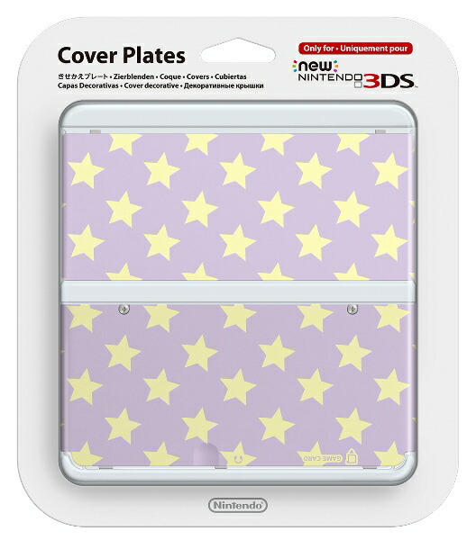 Newニンテンドー3DS ホワイト+きせかえプレート001 | NTT西日本