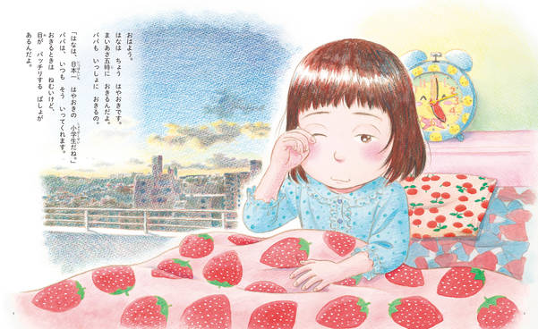 楽天ブックス 絵本 はなちゃんのみそ汁 安武 信吾 千恵 はな 本