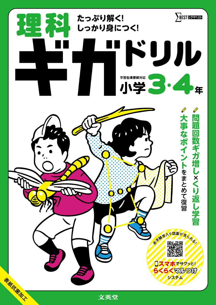 ���ʥ����ɥ�뾮��3��4ǯ[ʸ��Ʋ�Խ���]