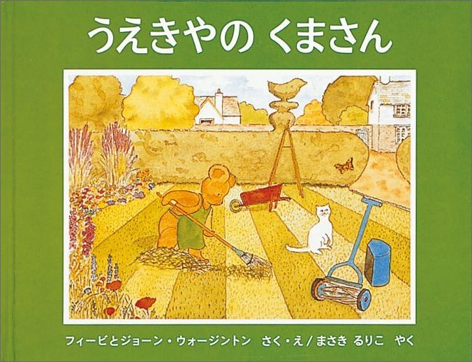 ��������Τ��ޤ���