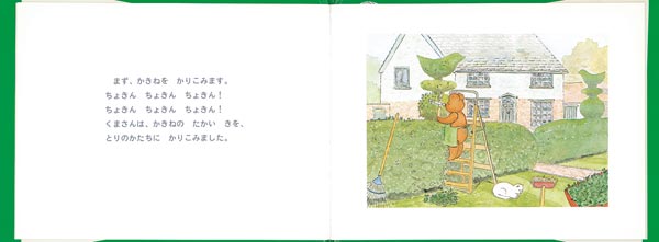 ��������Τ��ޤ�����������ܥ��꡼����[�ե����ӡ�����������ȥ�]