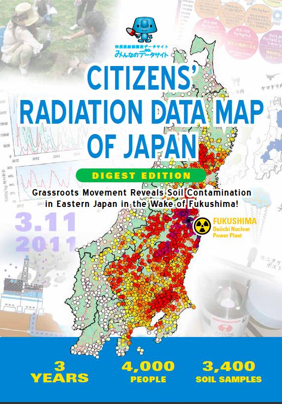 CITIZENS' RADIATION DATA MAP OF JAPAN（DIGEST EDITION）画像