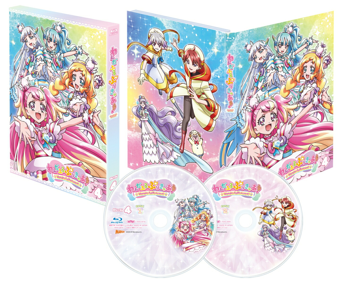 ブックス: わんだふるぷりきゅあ! vol.4【Blu-ray】 - 内田陽子 - 4907953252714 : DVD