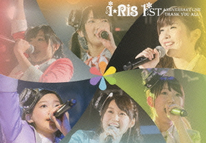 i☆Ris 1ST ANNIVERSARY LIVE-THANK YOU ALL-画像
