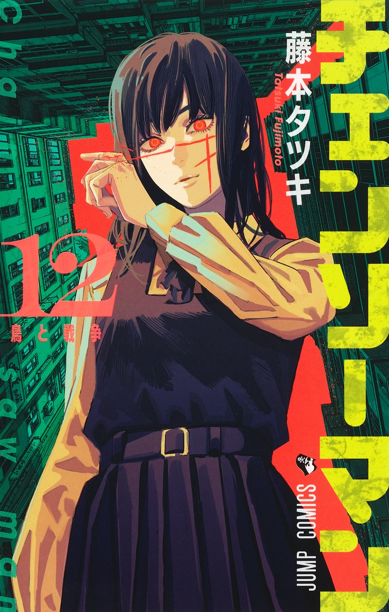 󥽡ޥ12ʥץߥå[ƣܥĥ]