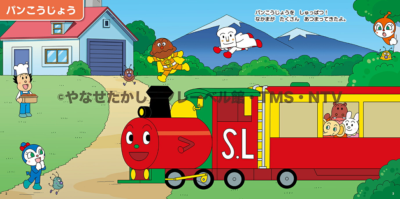 ѥޥפäꥷ֥åѥޥΤ2[ʤ]