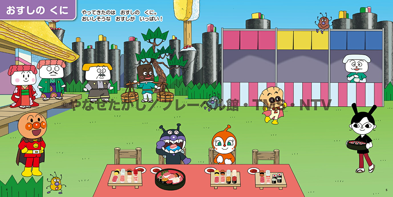 ѥޥפäꥷ֥åѥޥΤ2[ʤ]