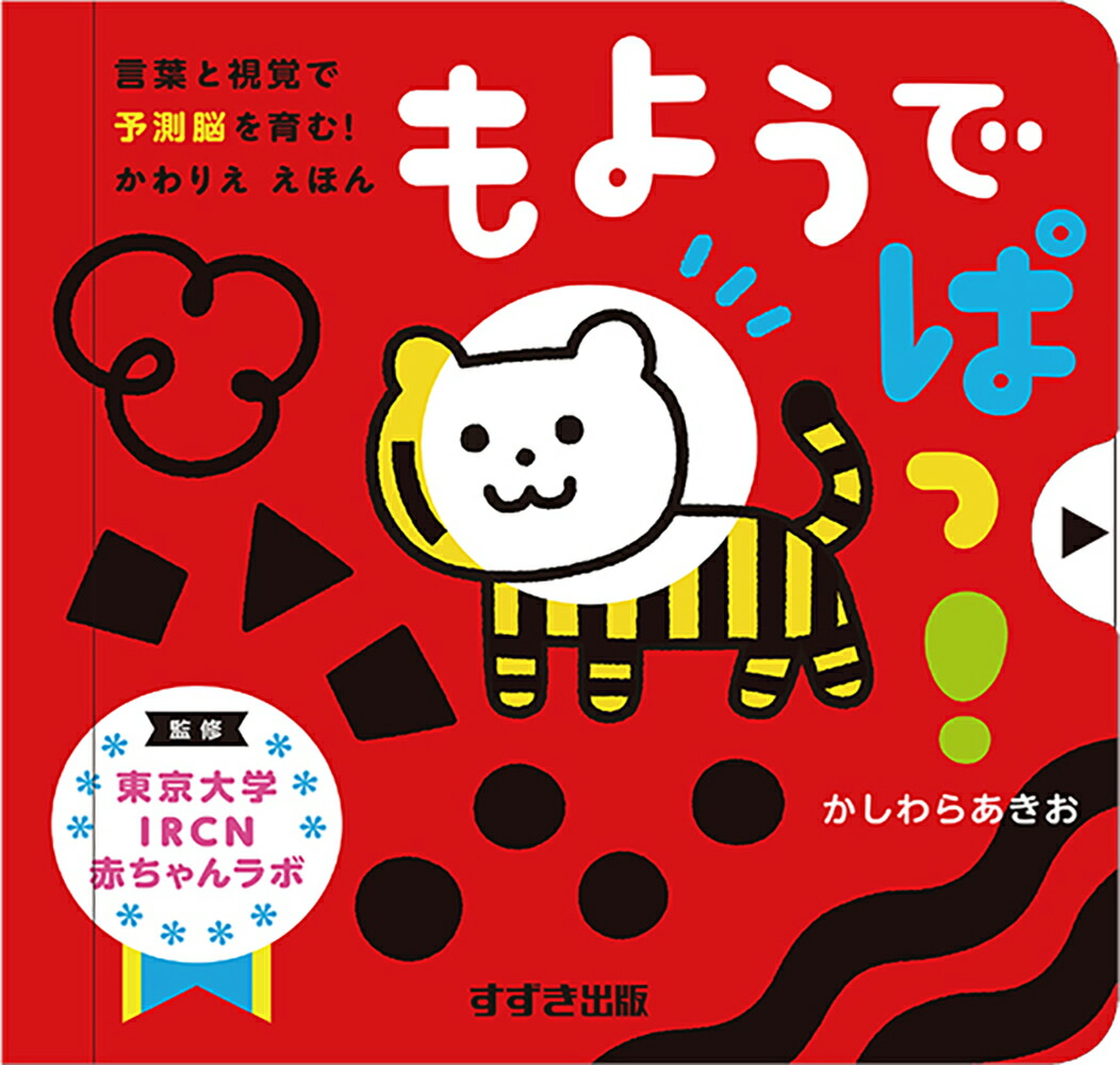 ��褦�ǤѤá�[������餢����]