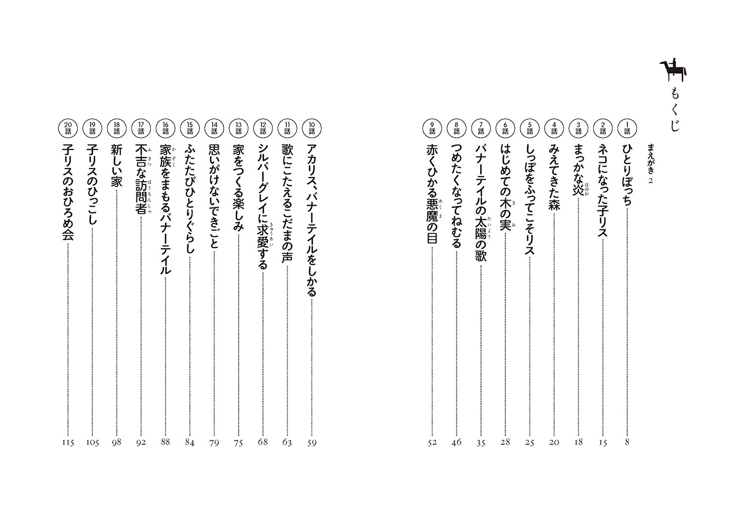 ꥹΥХʡƥʿ޽ǡˡʥȥưʪ[ͥȡTȥ]