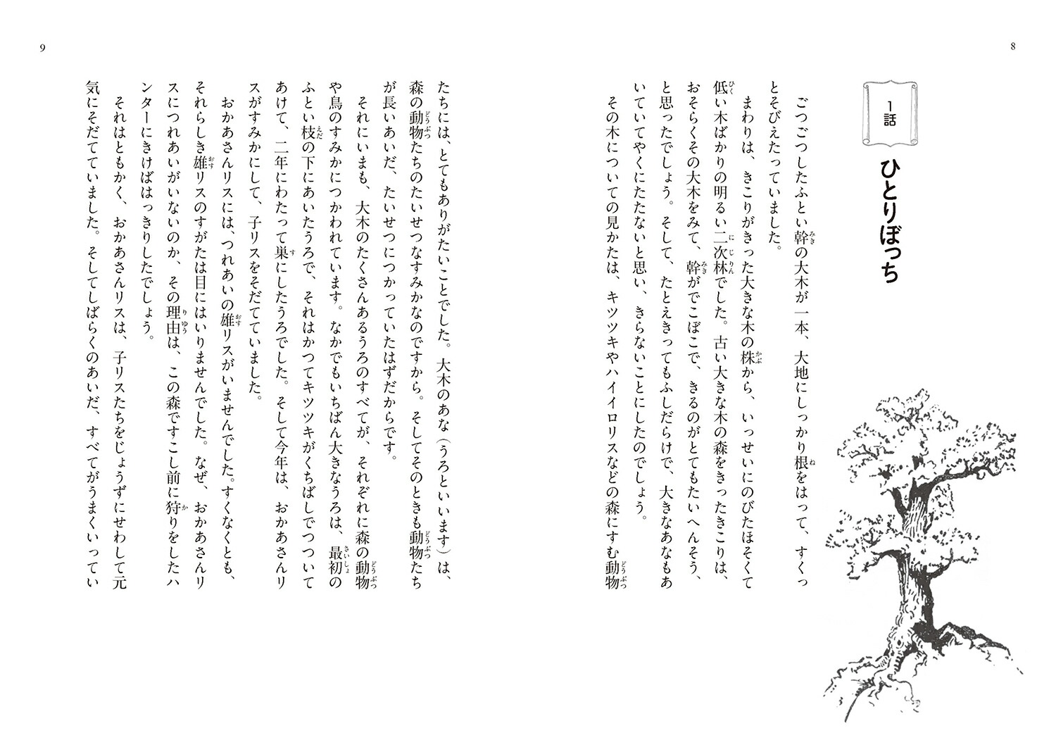 ꥹΥХʡƥʿ޽ǡˡʥȥưʪ[ͥȡTȥ]