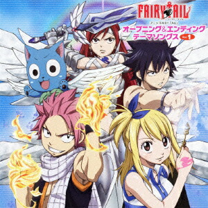 楽天ブックス アニメ Fairy Tail オープニング エンディング テーマソングス Vol 1 アニメーション Cd