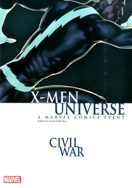 X-MEN��˥С��������ӥ롦������[�ԡ��������ǥӥå�]