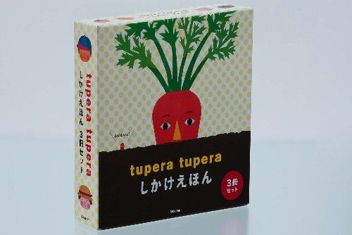 楽天ブックス: しかけえほん（3冊セット） - tupera tupera