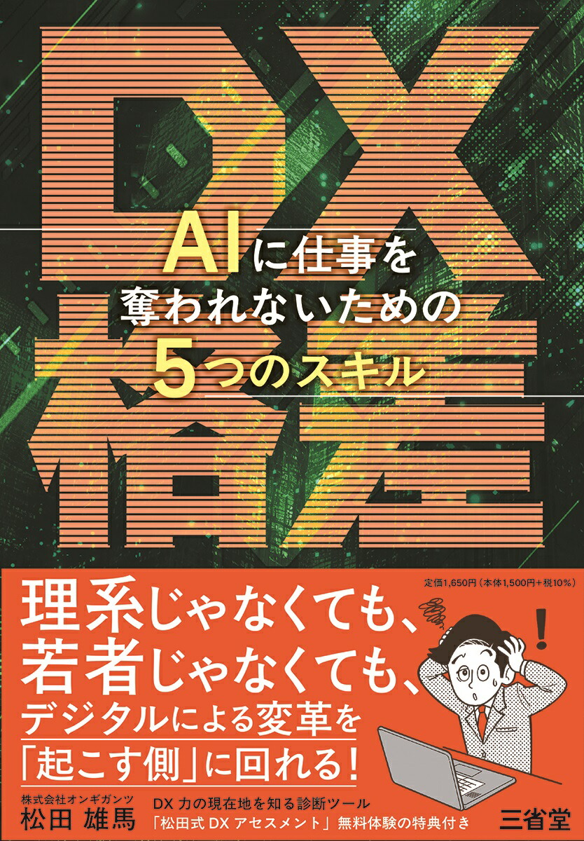 DXʺAI˻Żåʤ5ĤΥ[ͺ]