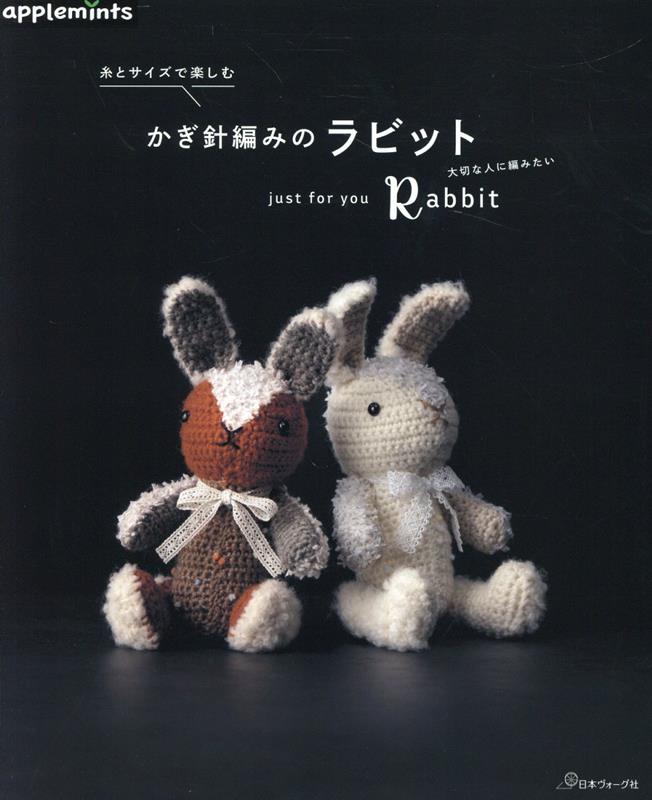 楽天市場】【中古】 ミッフィーのあみぐるみ かぎ針1本でできる毛糸